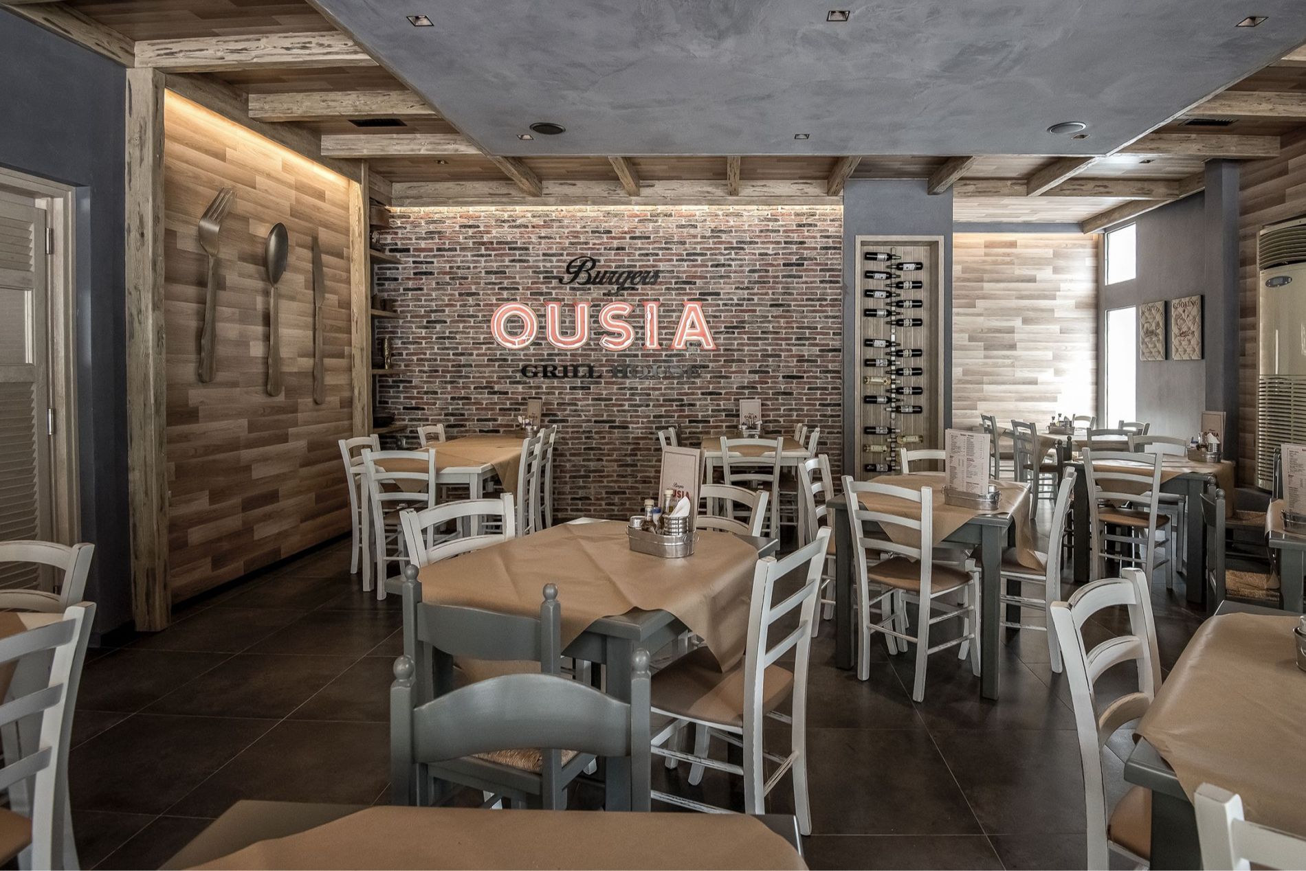 Εστιατόριο